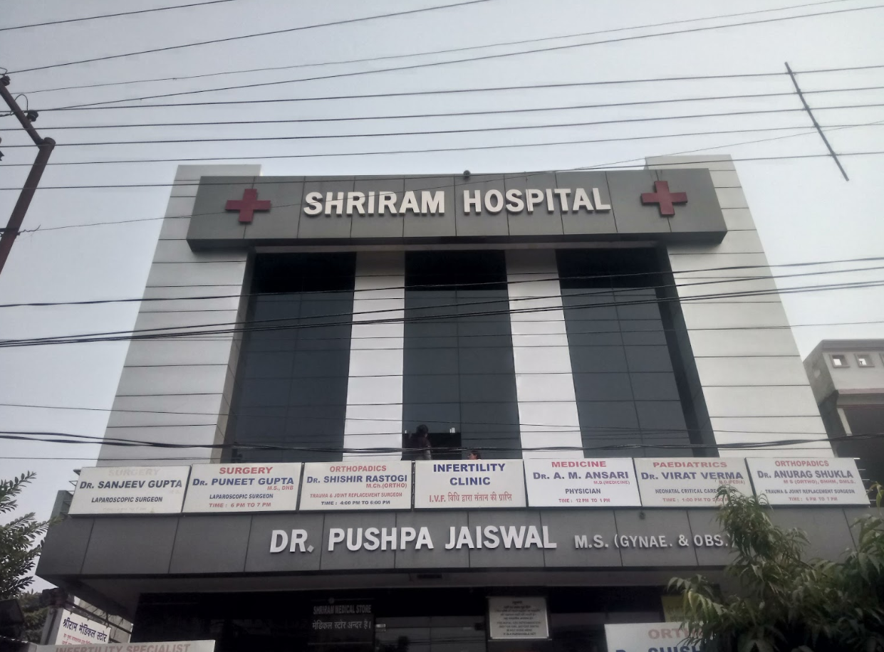 Shriram Memorial Hospital