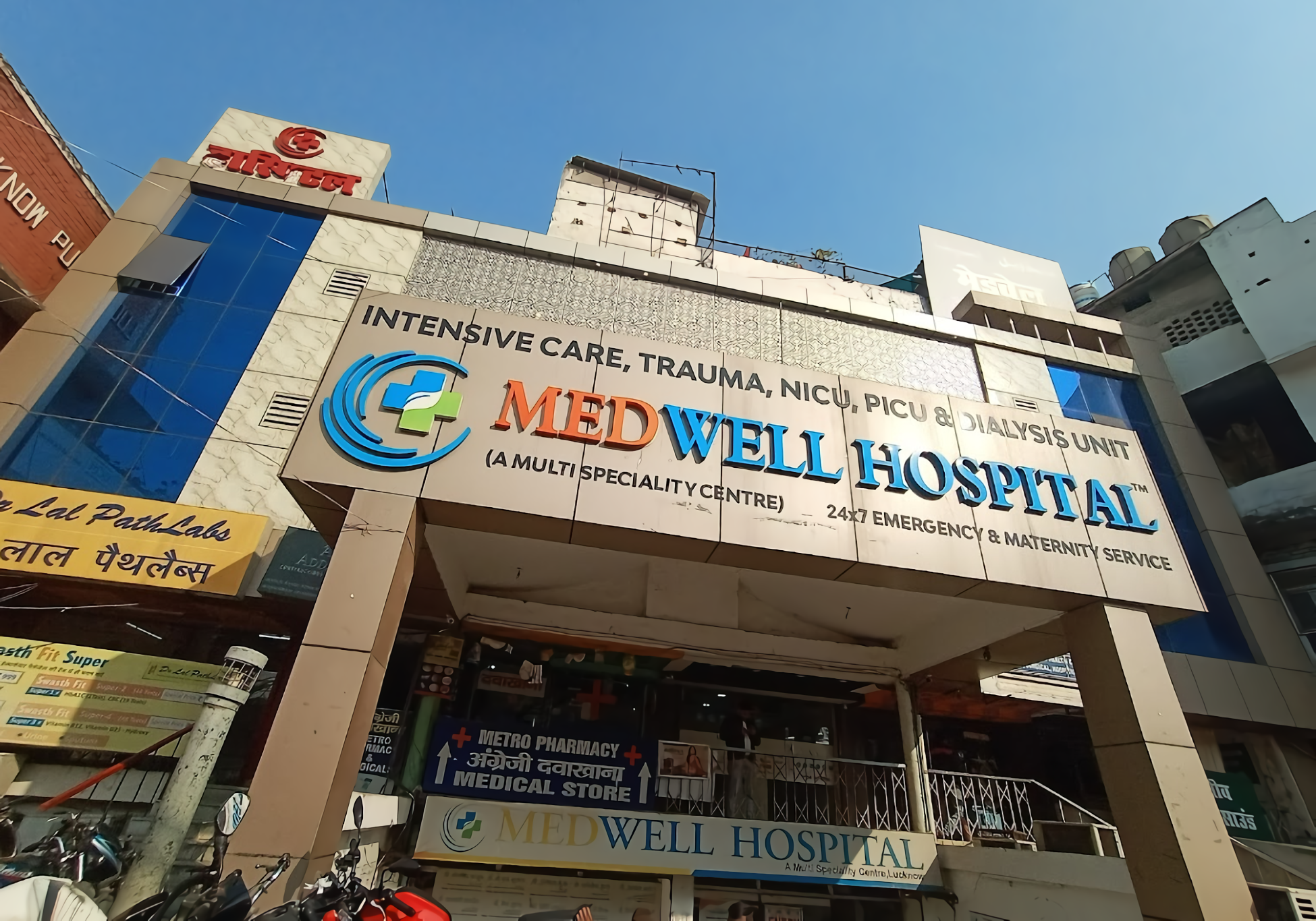 Medwell Hospital