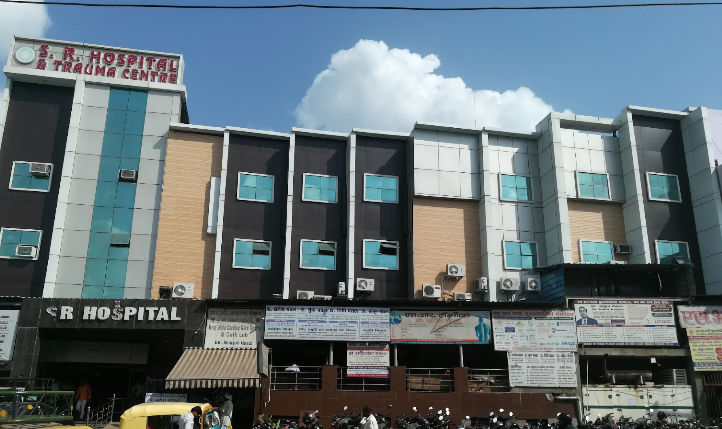 S. R. Medical Institute And Research Centre