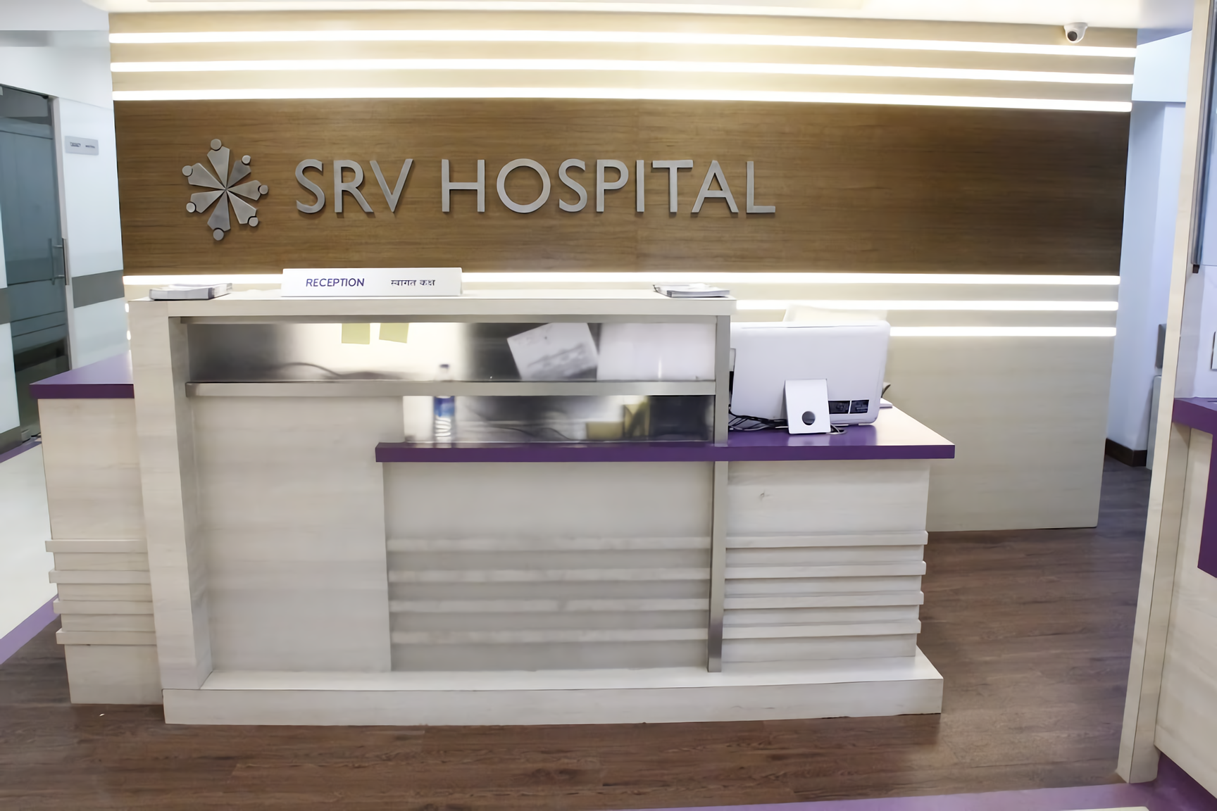 SRV Hospital-photo