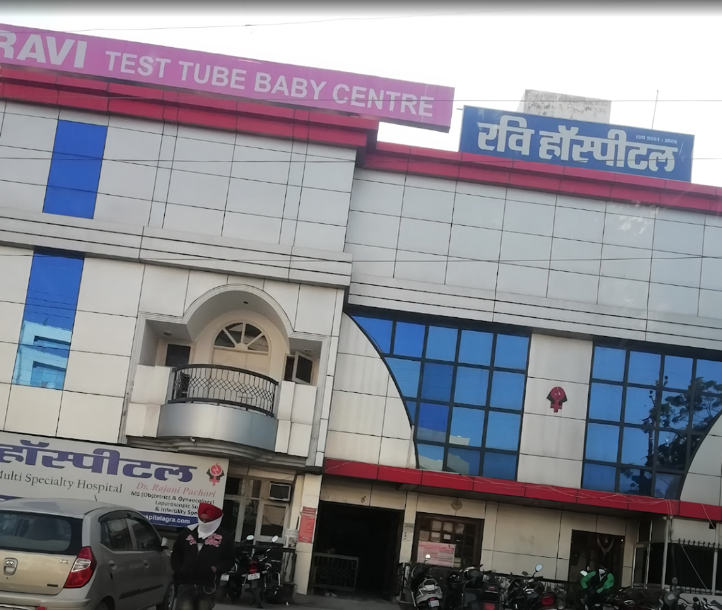 Ravi Hospital