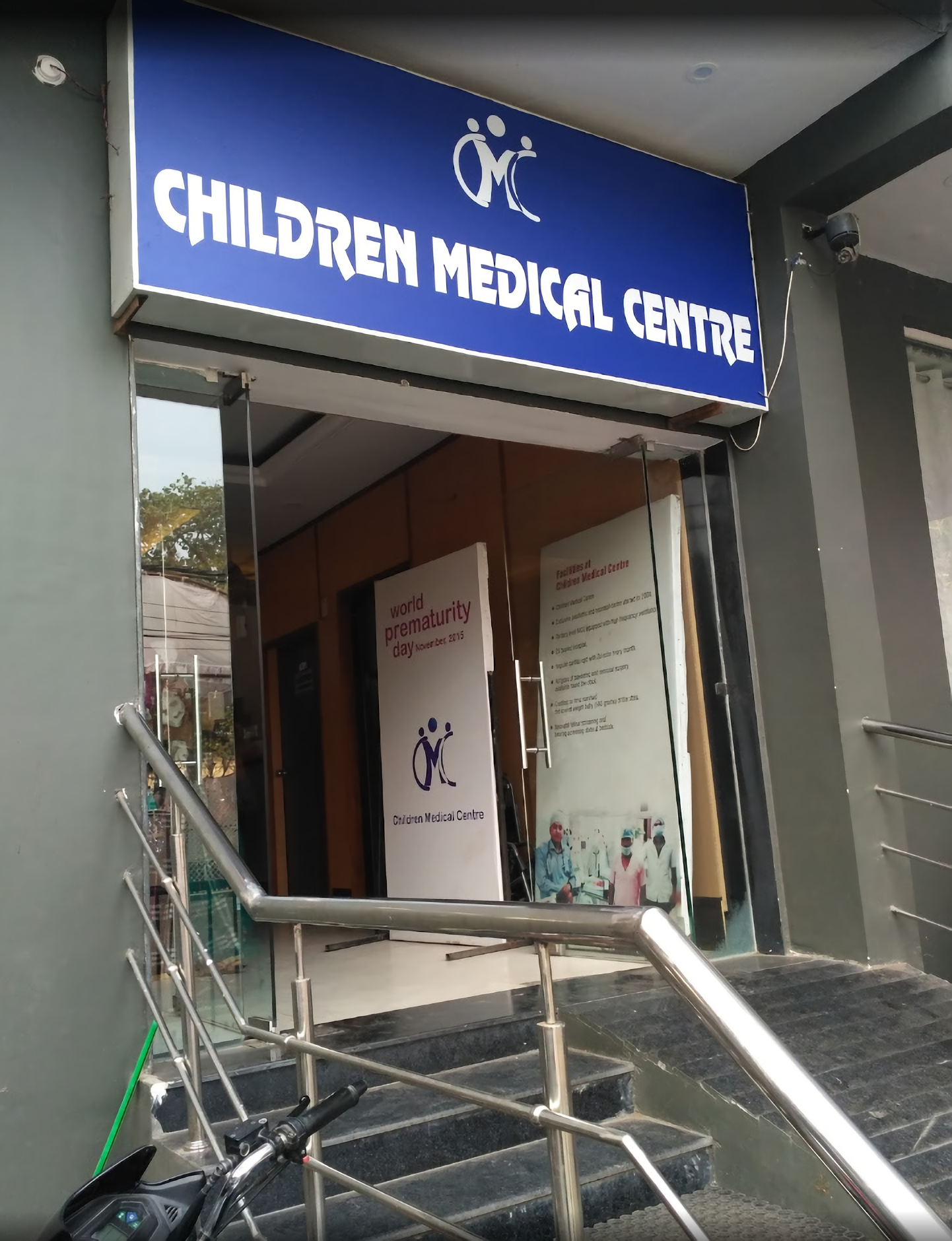 Children Medical Centre