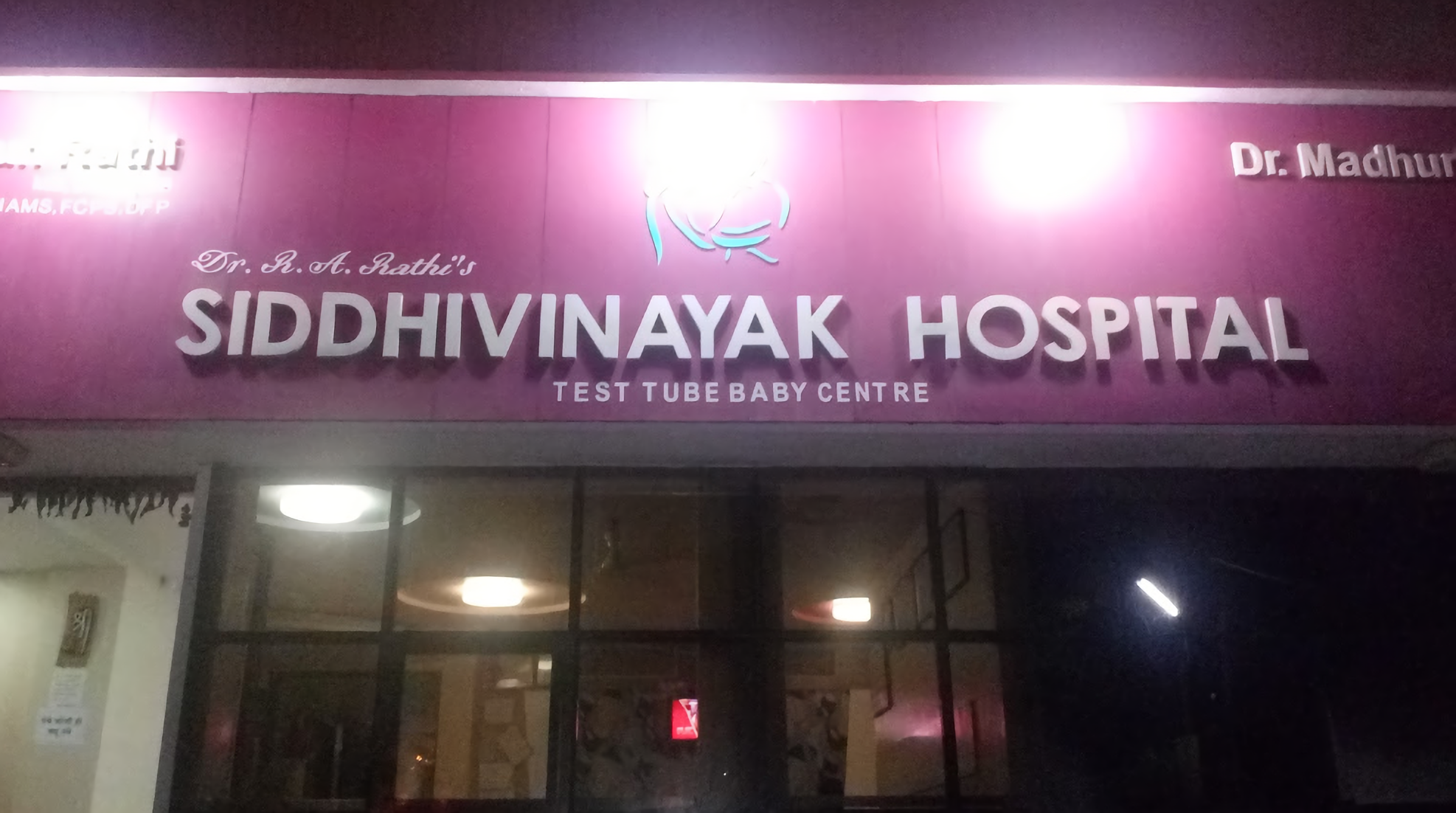 Siddhivinayak Hospital