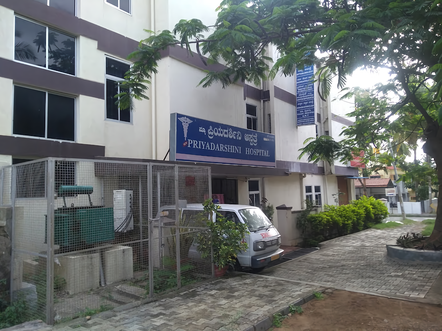 New Priyadharshini Hospital