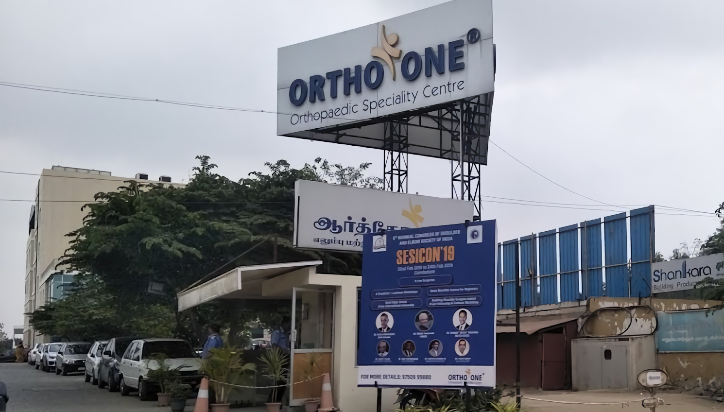 Ortho One Orthopaedic Speciality Centre-photo