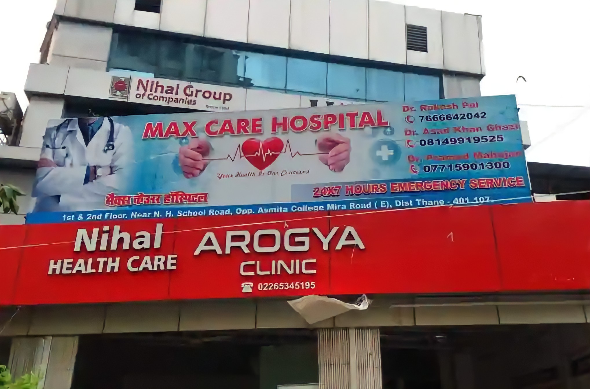 maxcare-hospital-mira-road-thane-contact-number-doctors-address