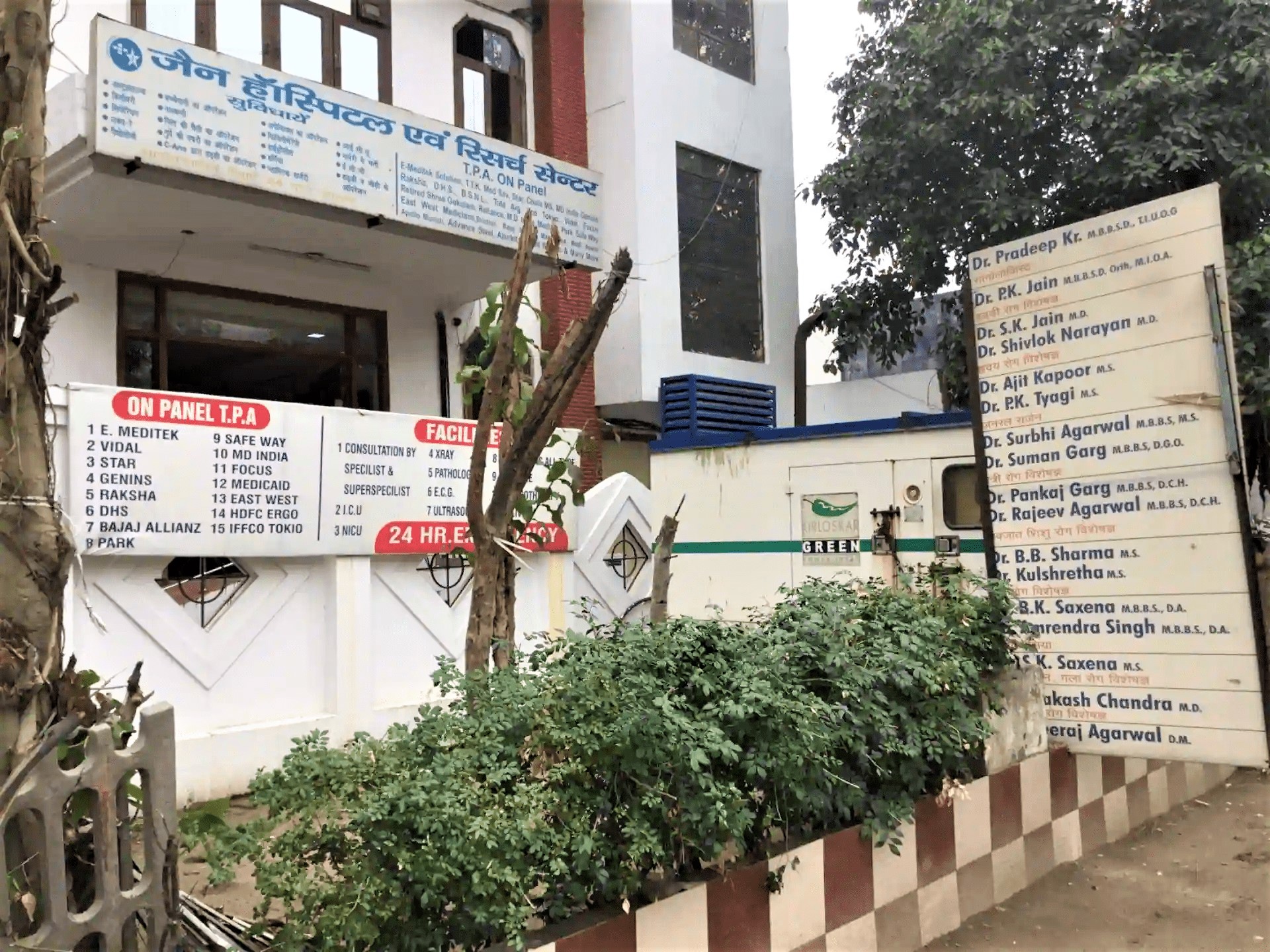 Jain Hospital And Research Centre