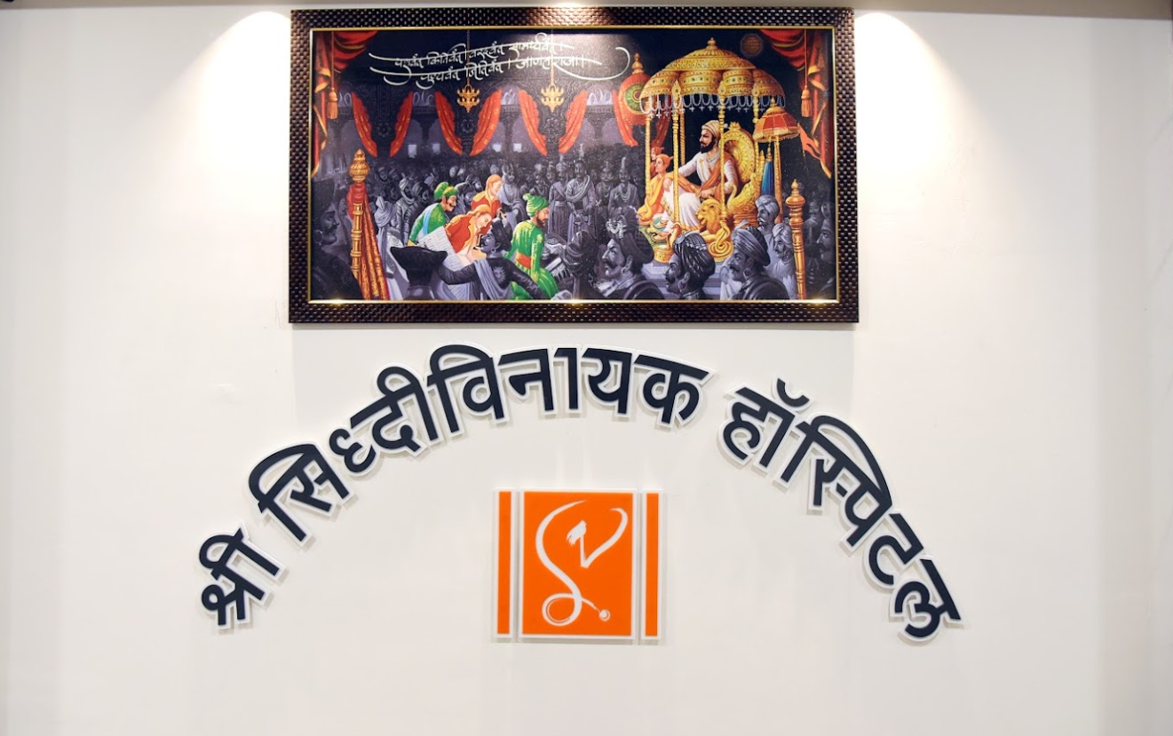 Shree Siddhivinayak Hospital-photo