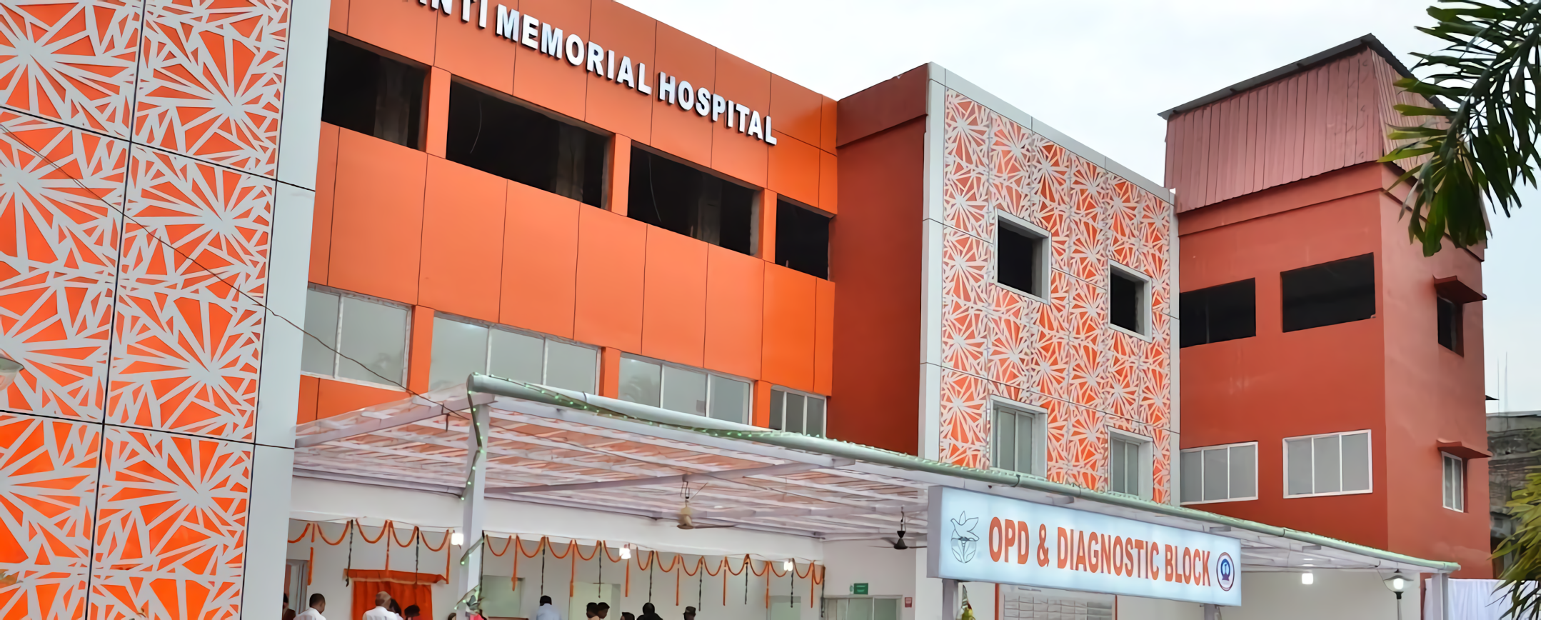 Shanti Memorial Hospital