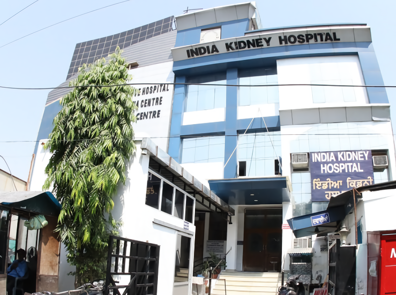 India Kidney Hospital And Dialysis Centre