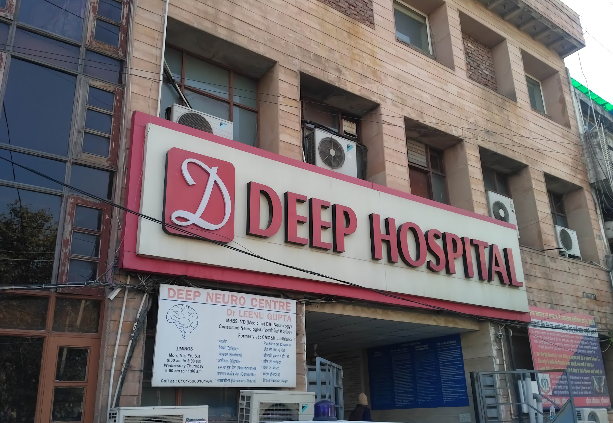 Deep Hospital
