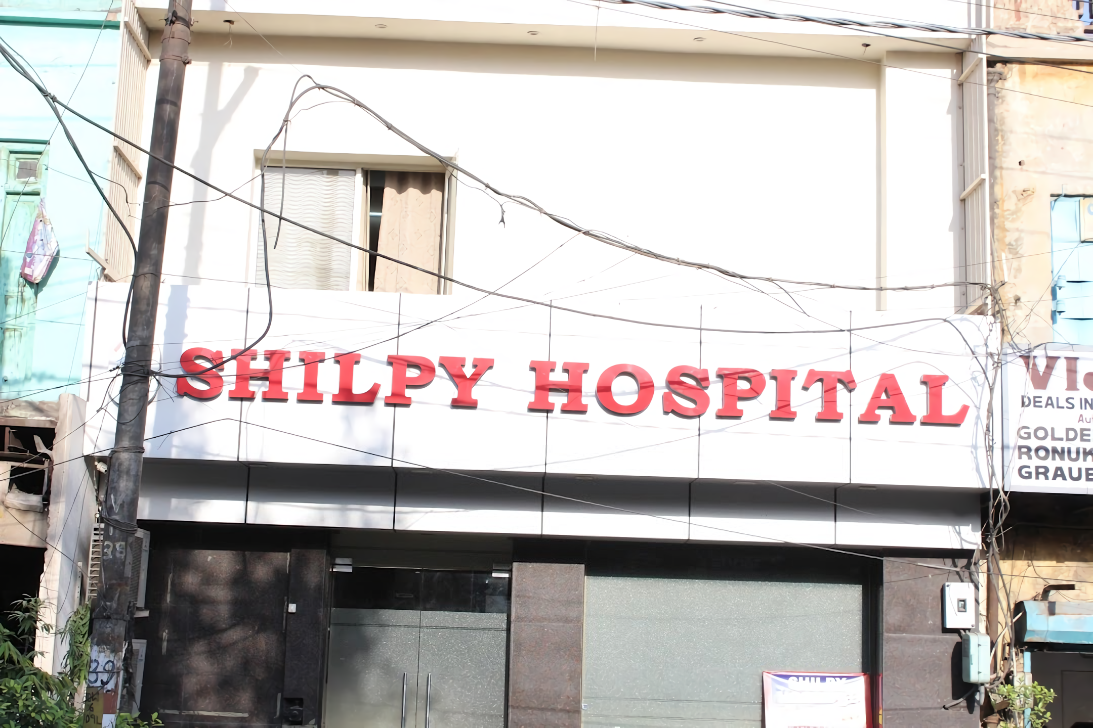 Shilpy Hospital