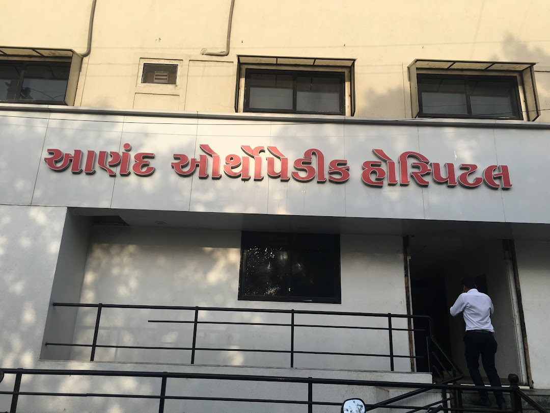 Anand Orthopaedic Hospital