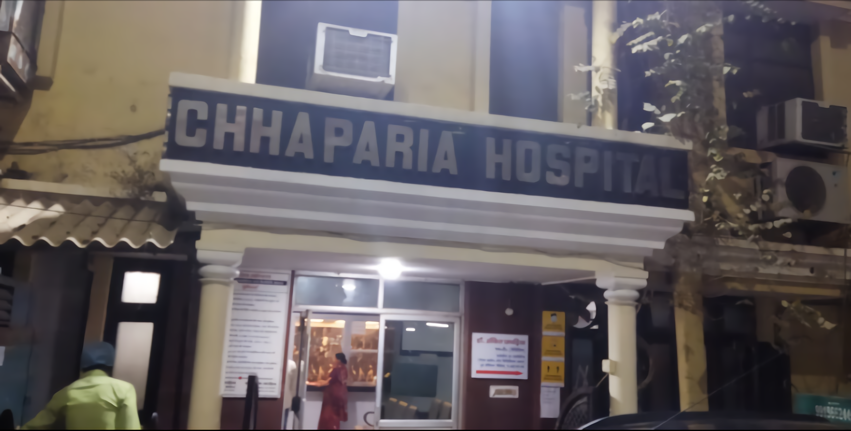 Chhaparia Hospital