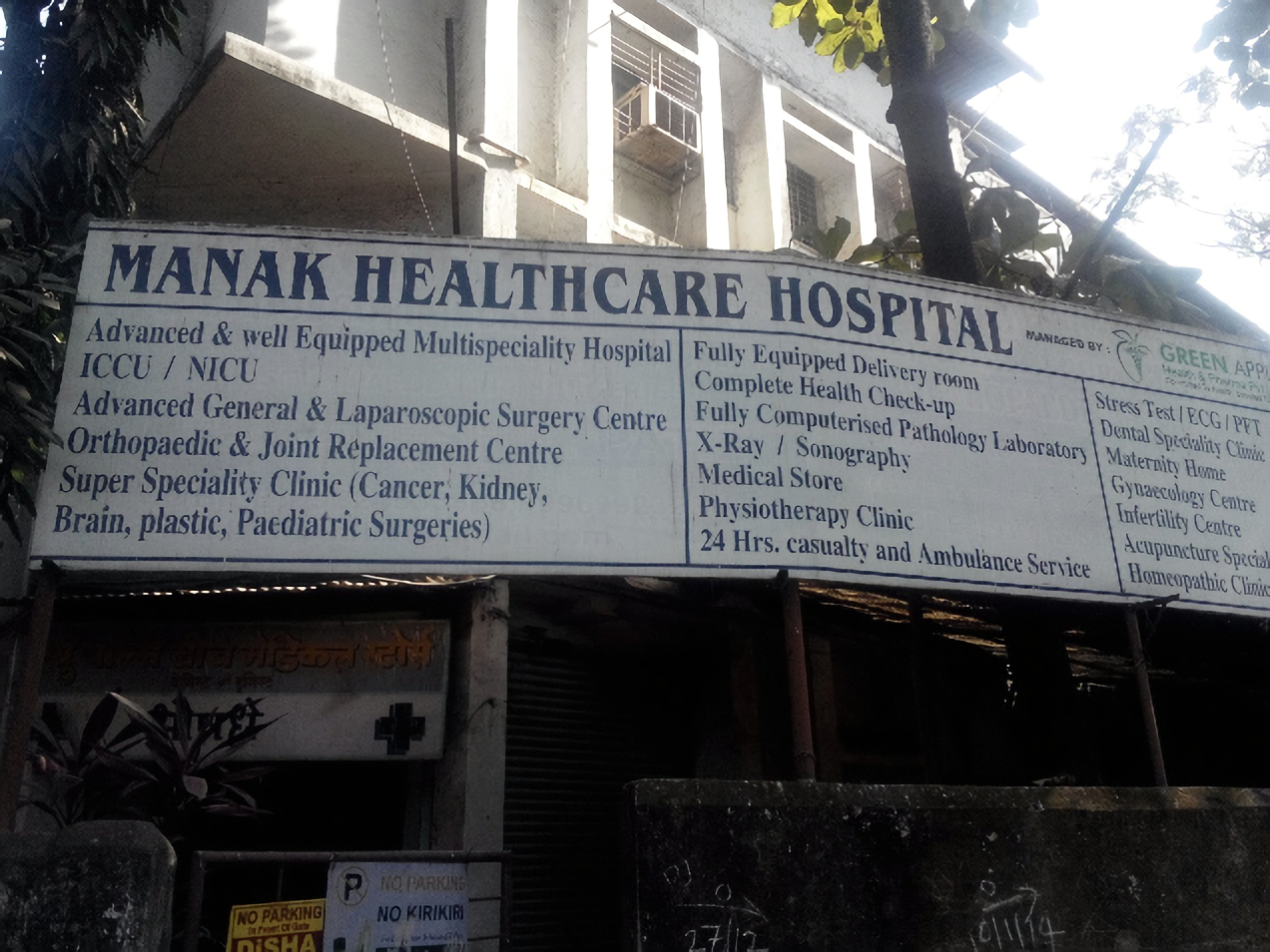 Manak Healthcare Hospital