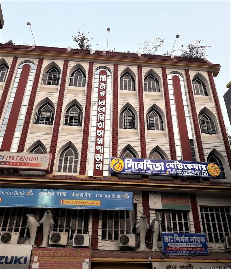 Nibedita Medicare And Diagnostic Ltd Uluberia, Howrah - Contact number ...