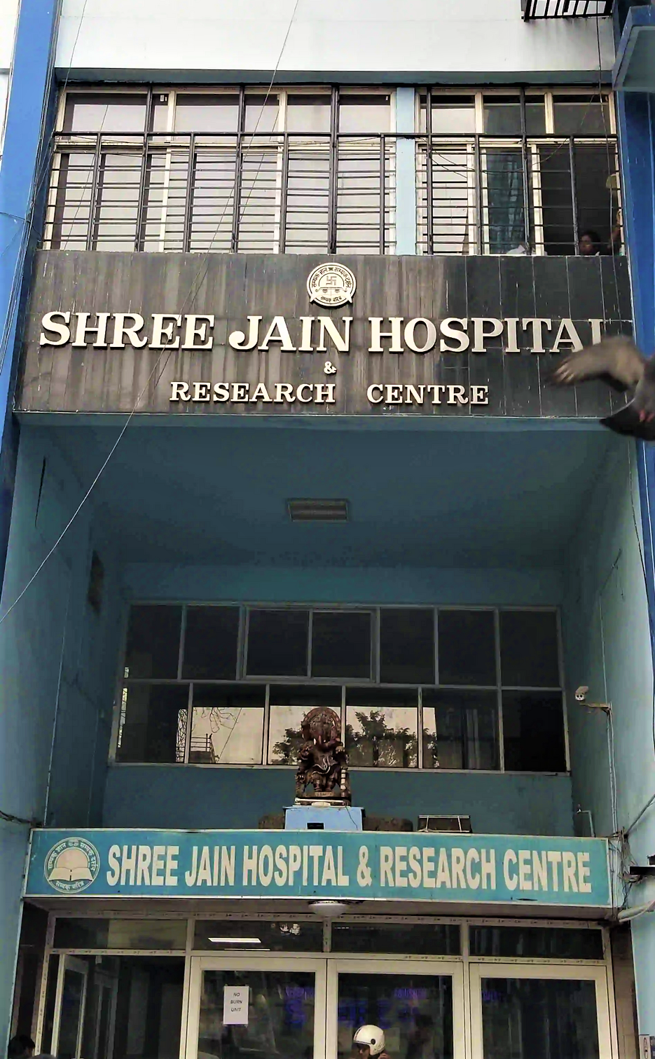 Shree Jain Hospital And Research Centre