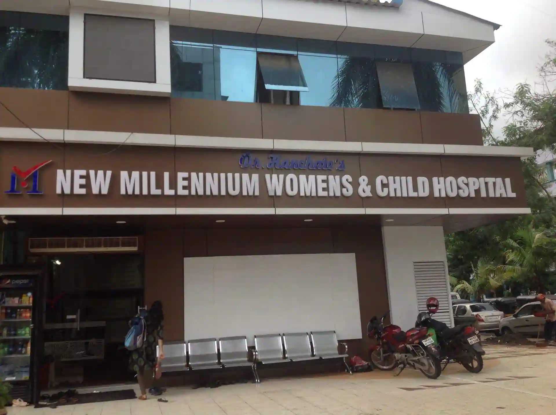 New Millennium Multispeciality Hospital