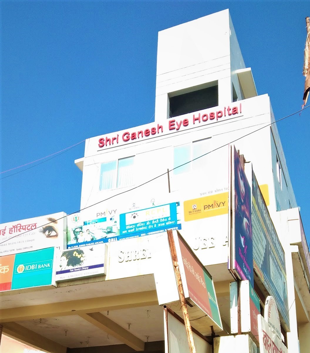 Shri Ganesh Eye Hospital