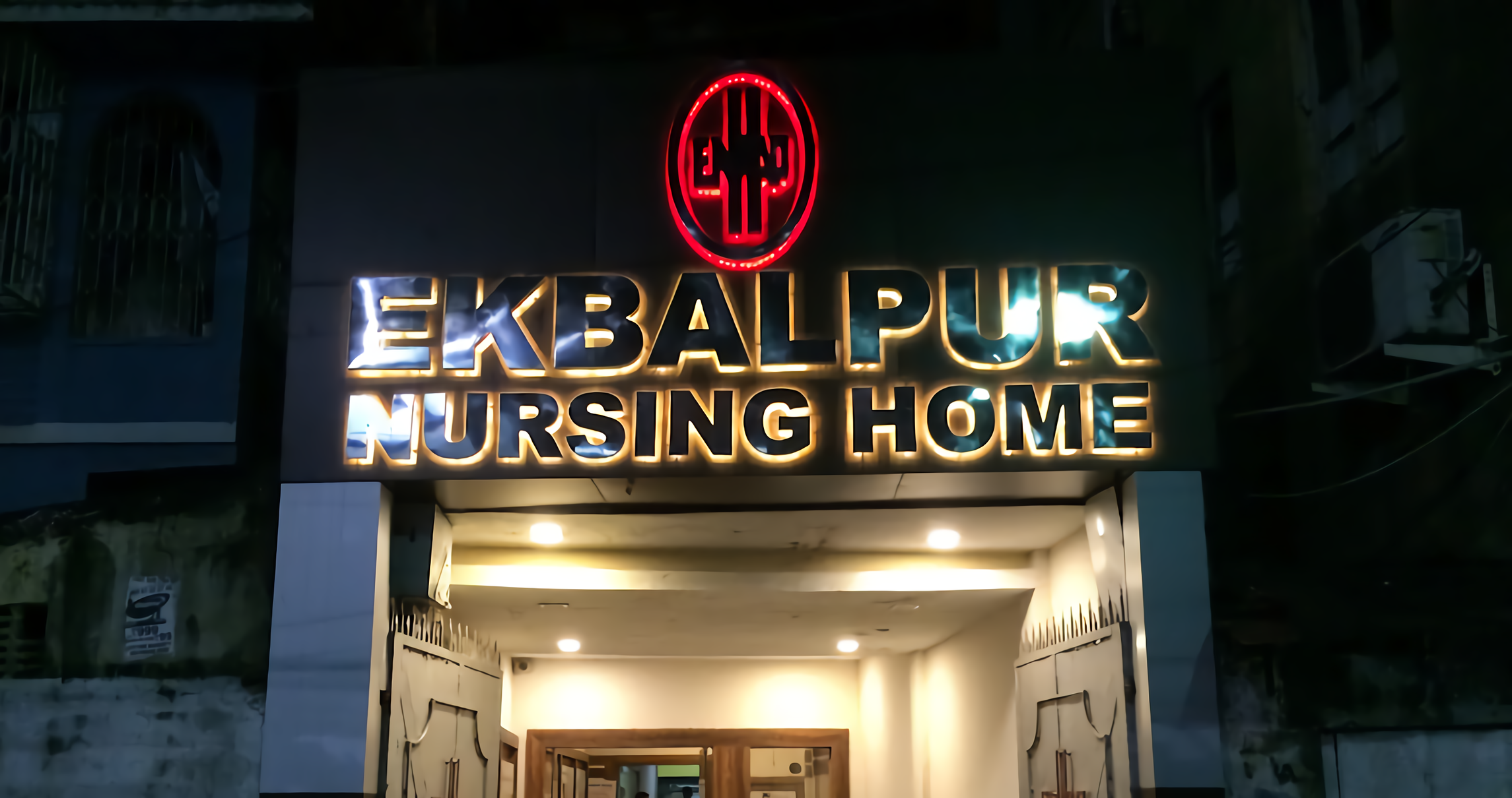 Ekbalpur Nursing Home Pvt Ltd