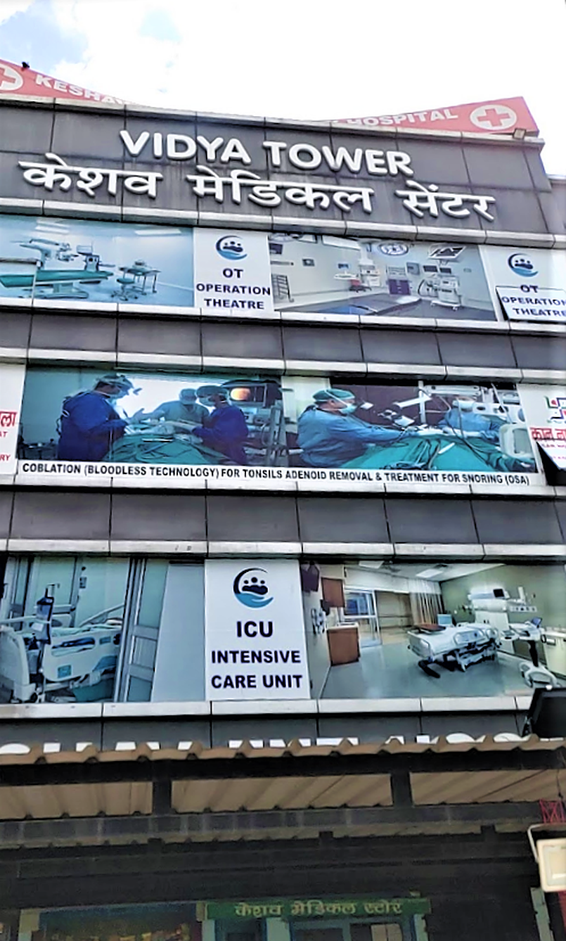 Keshav Medical Centre