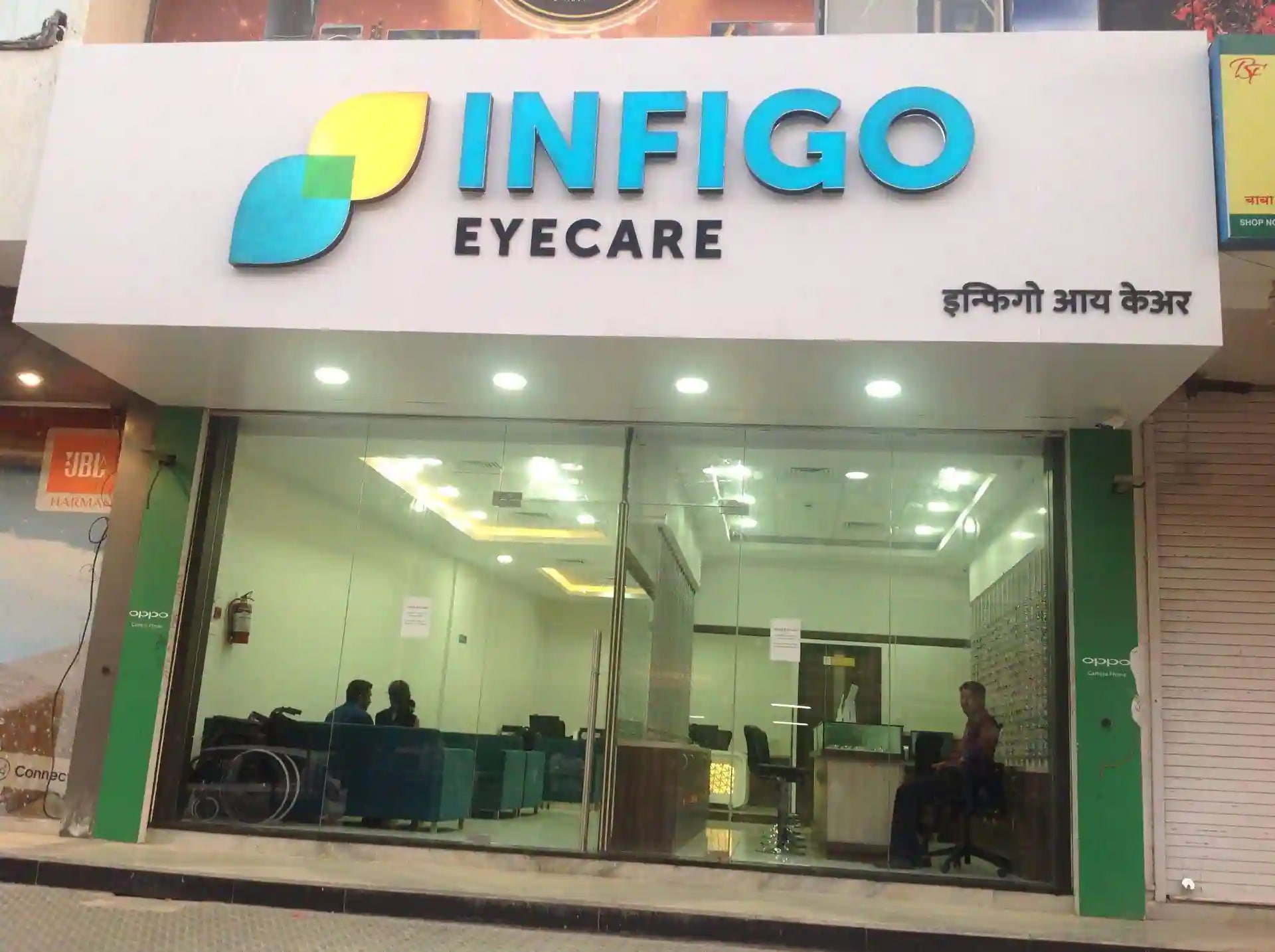 Infigo Eye Care Hospital