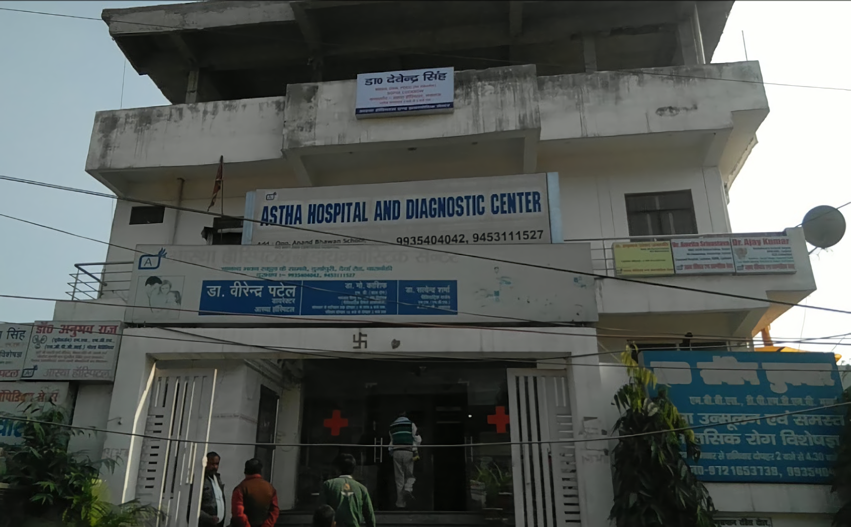 Astha Hospital And Diagnostic Centre