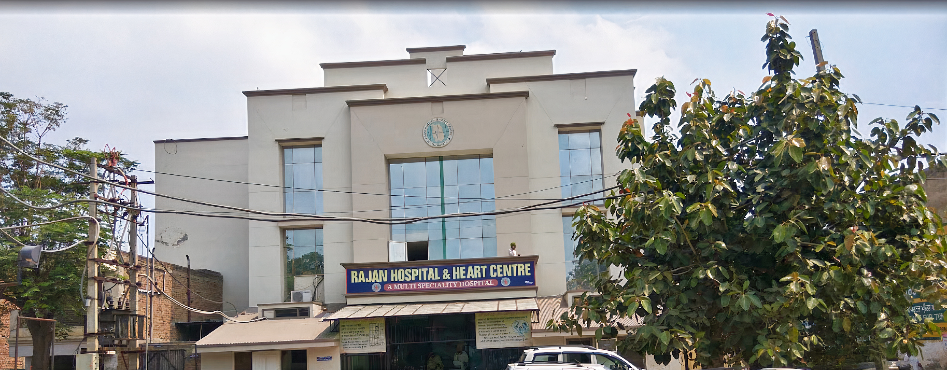 Rajan Singla Heart Care Center-photo