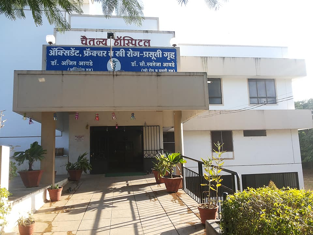 Chaitanya Hospital