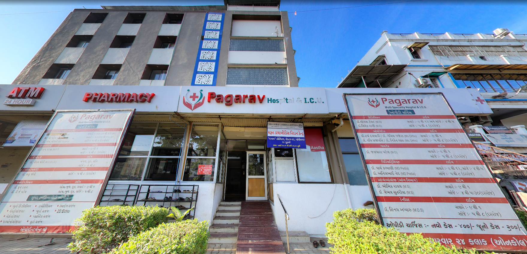 Pagrav Multispeciality Hospital & ICU-photo