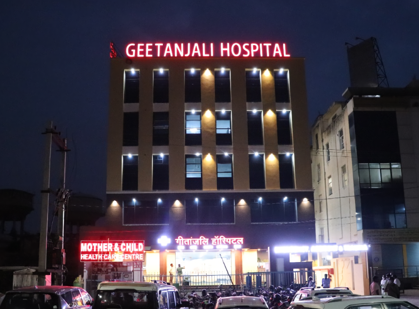 Geetanjali Trauma And Advance Surgical Centre