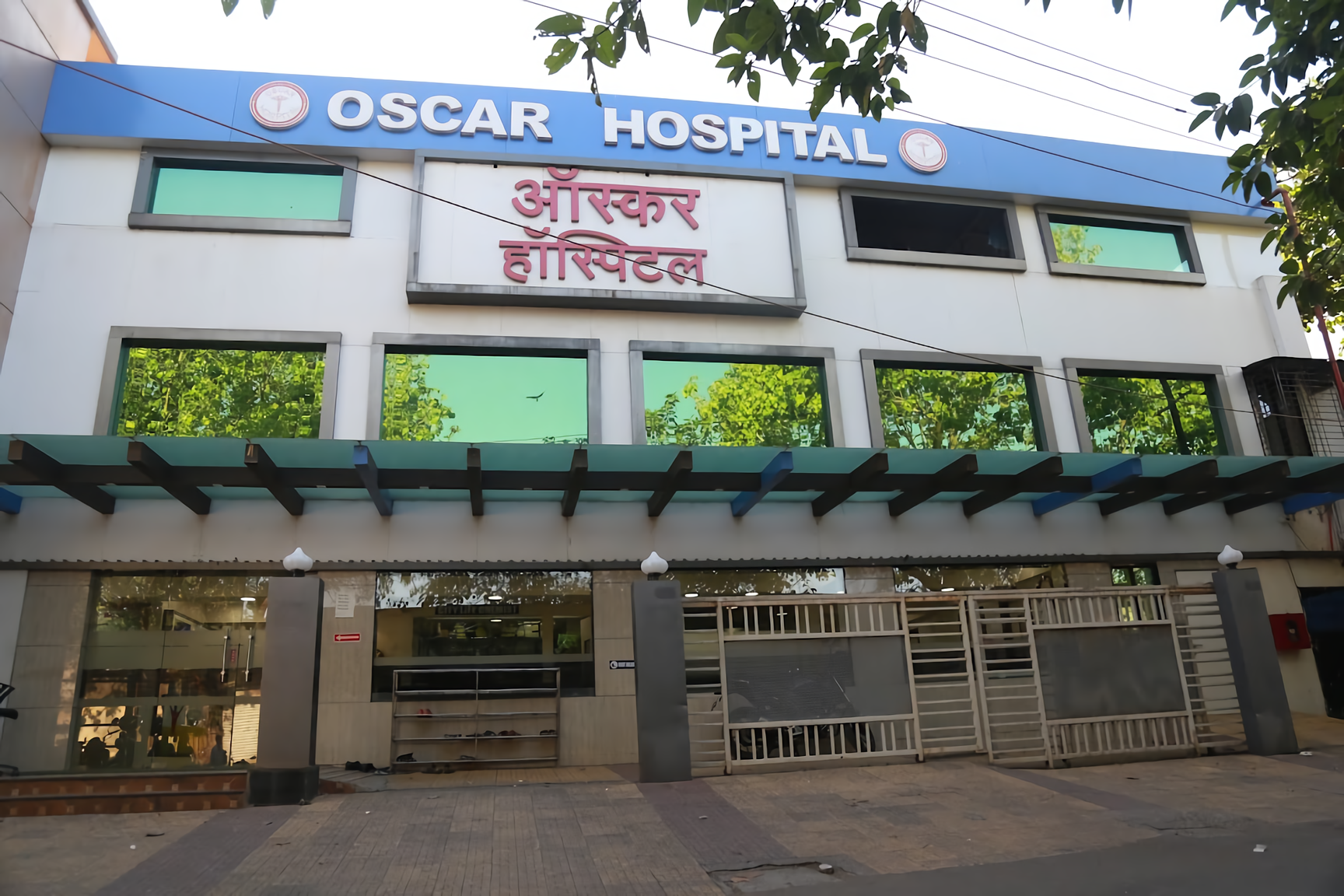 Oscar Multispeciality Hospital-photo