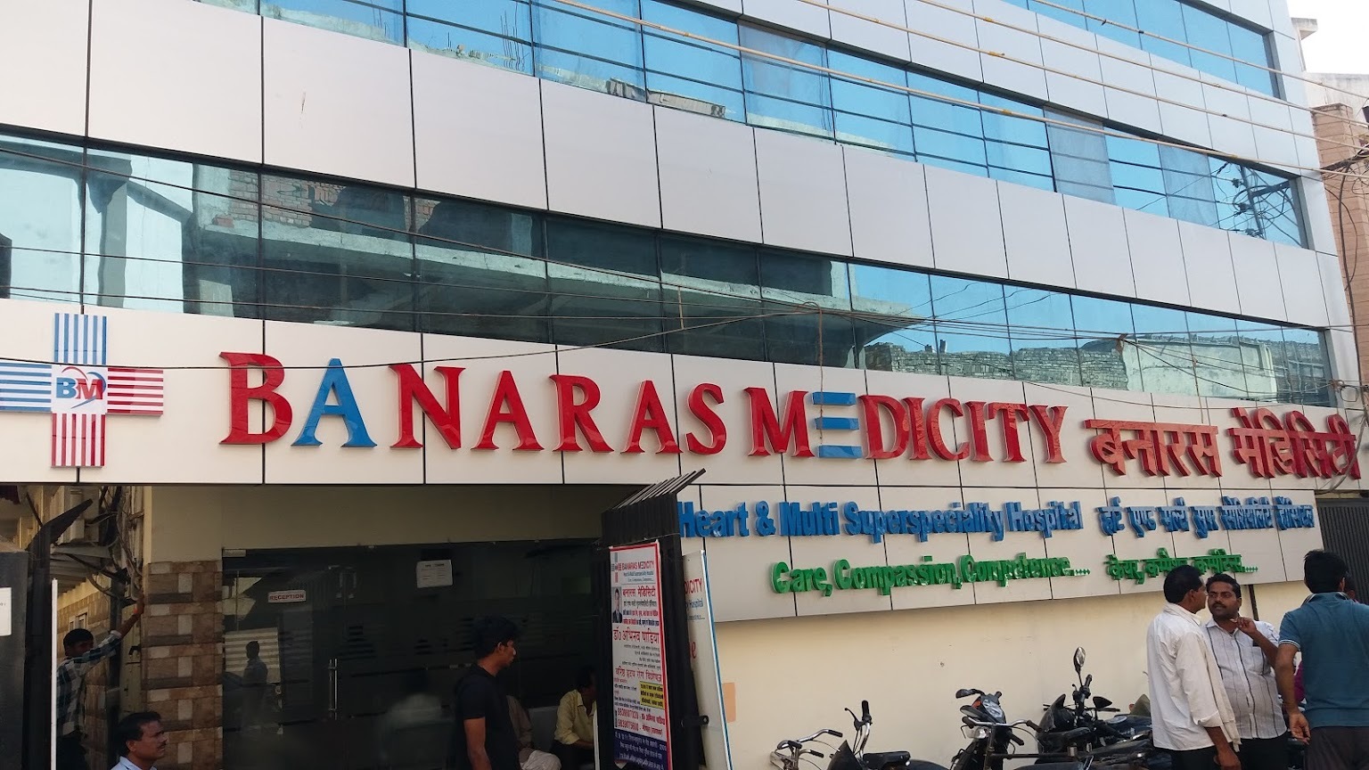 Banaras Medicity Heart And Super Multispeciality Hospital