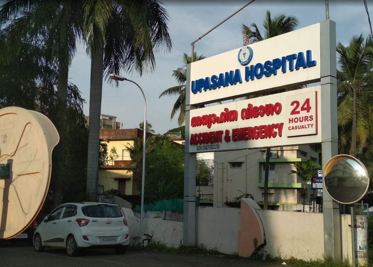 Upasana Hospital-photo