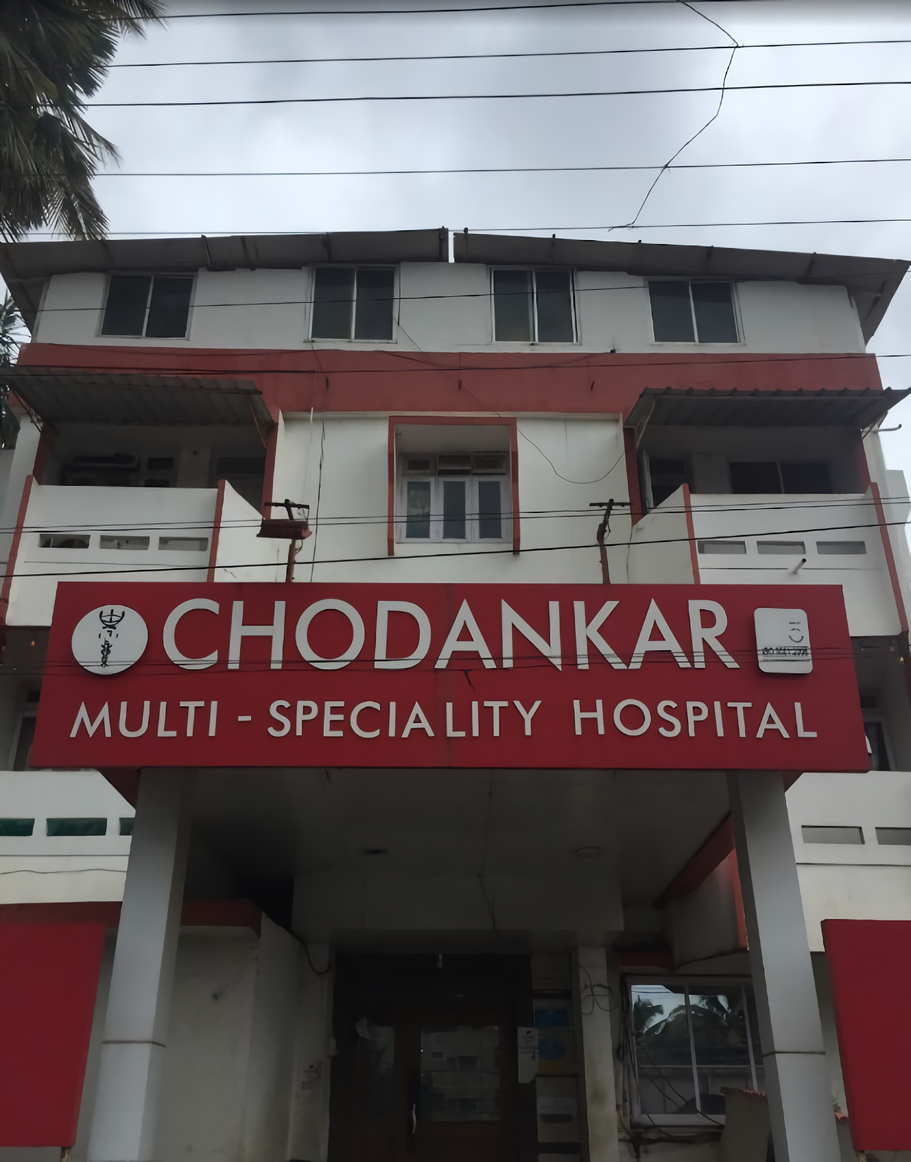 Chodankar Hospital