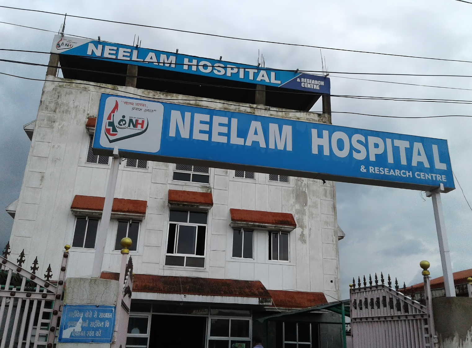 Neelam Hospital