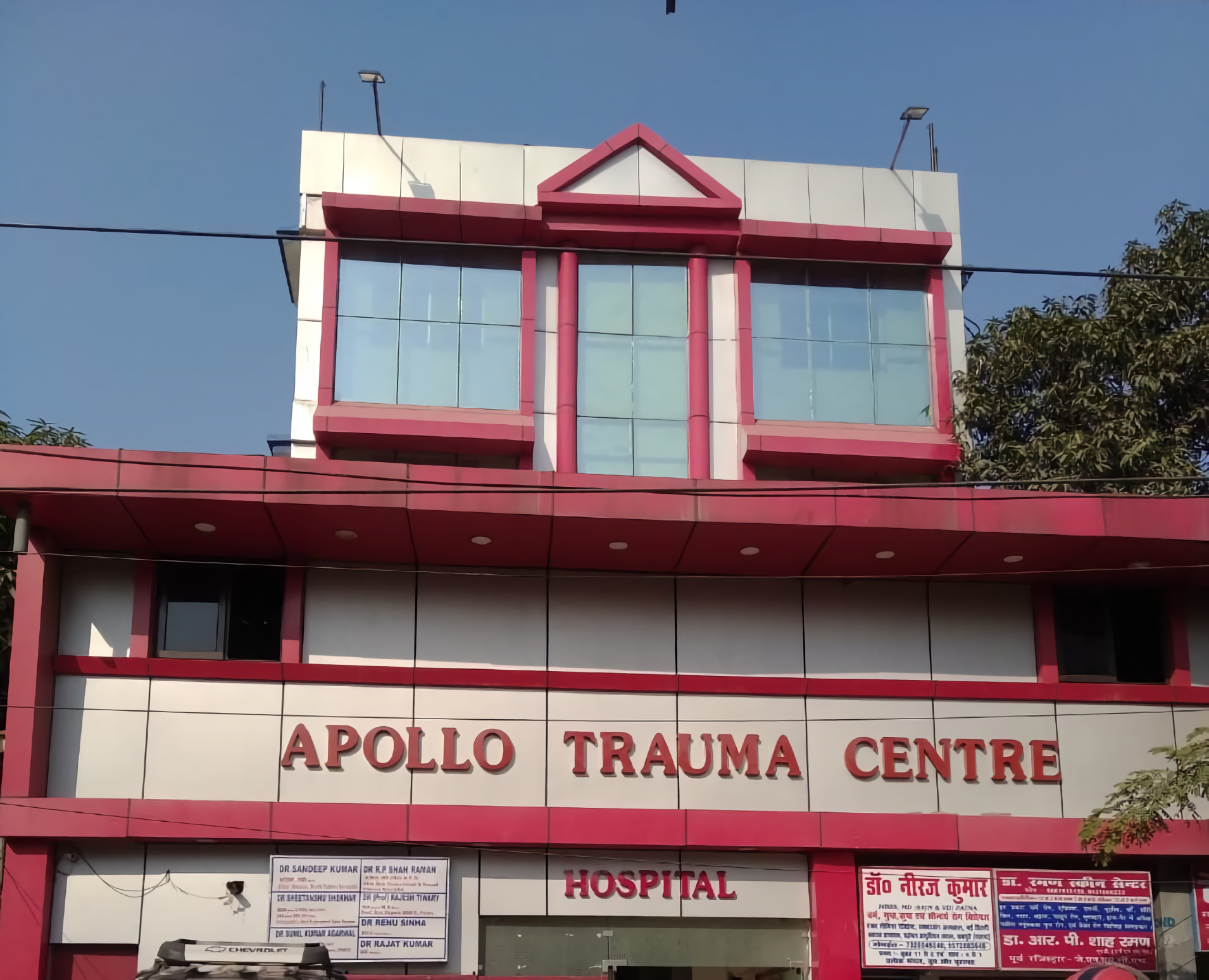 Apollo Trauma Centre