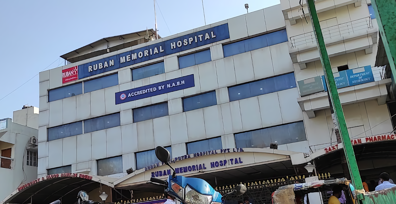 Ruban Memorial Hospital