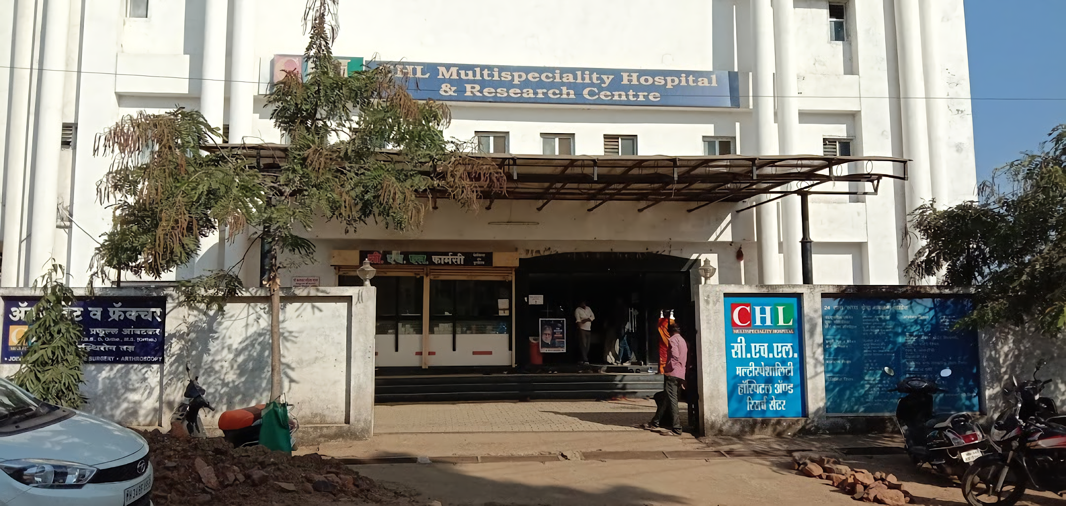 CHL Multispeciality Hospital And Research Centre