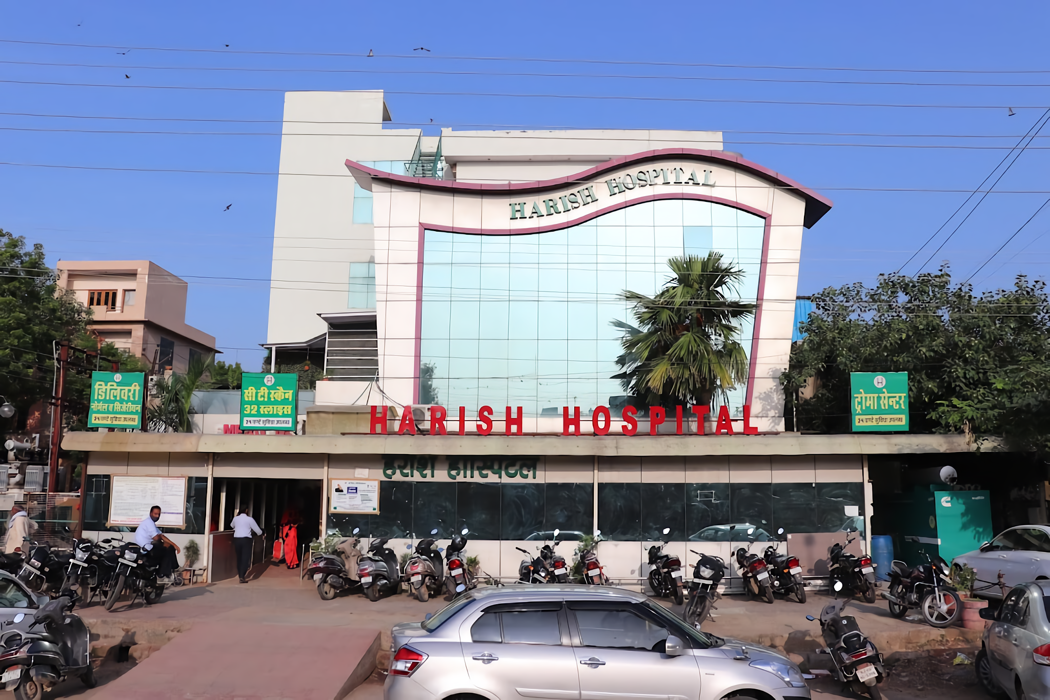 Harish Hospital Pvt Ltd