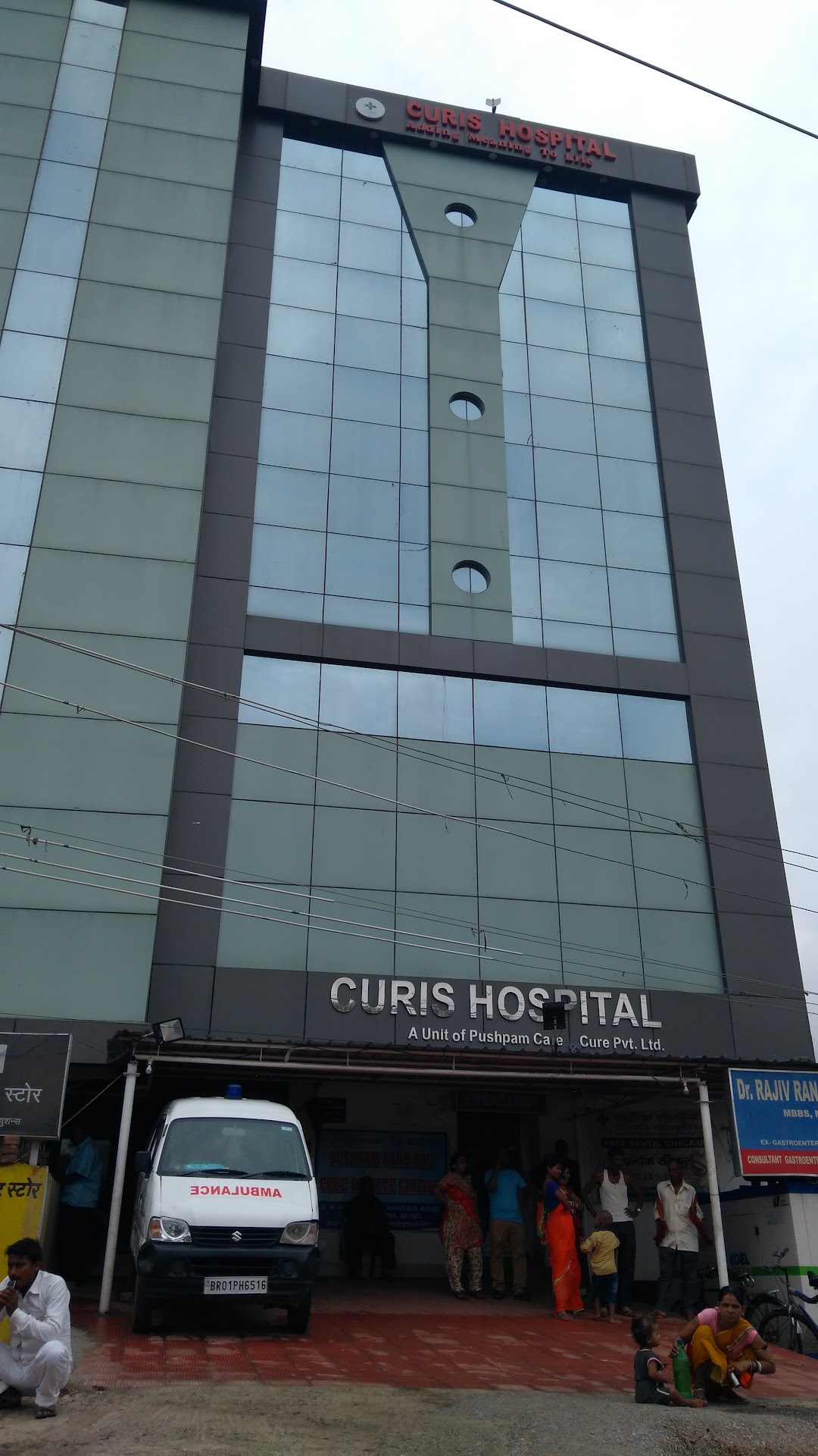 Curis Hospital-photo