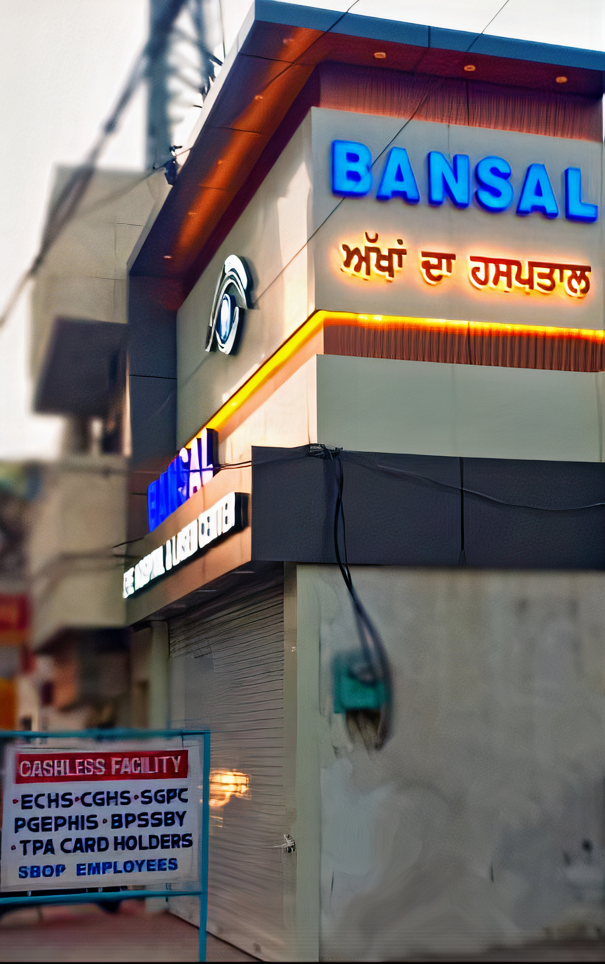 Bansal Eye Hospital And Laser Centre-photo