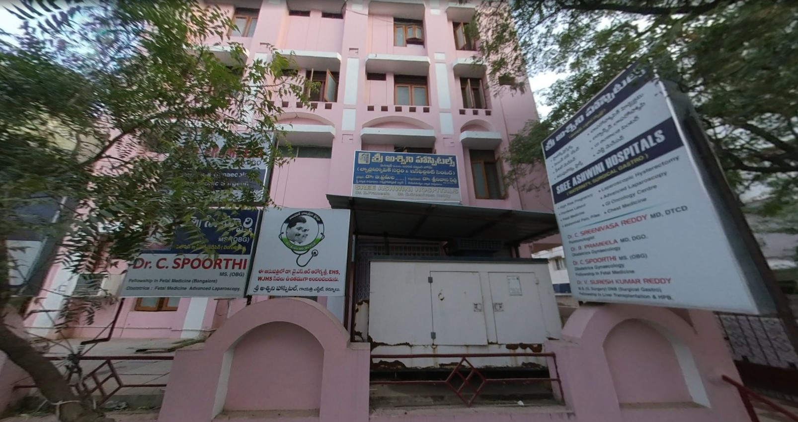 Shree Ashwini Hospital-photo