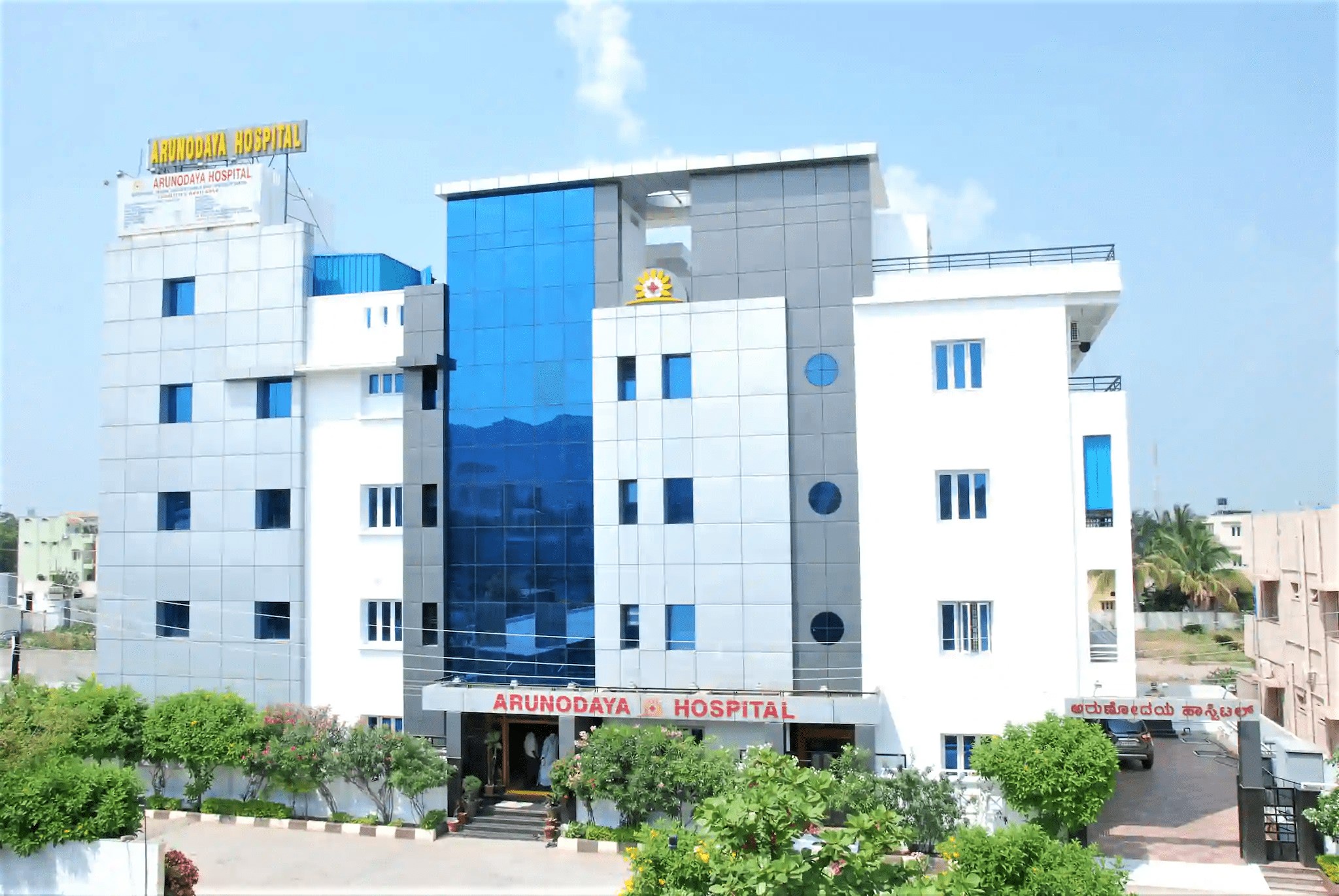 Arunodaya Hospital