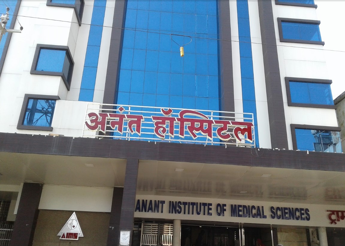 Anant Institute Of Medical Sciences
