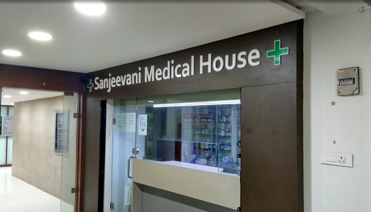 Sanjeevani Multi Speciality Hospital-photo
