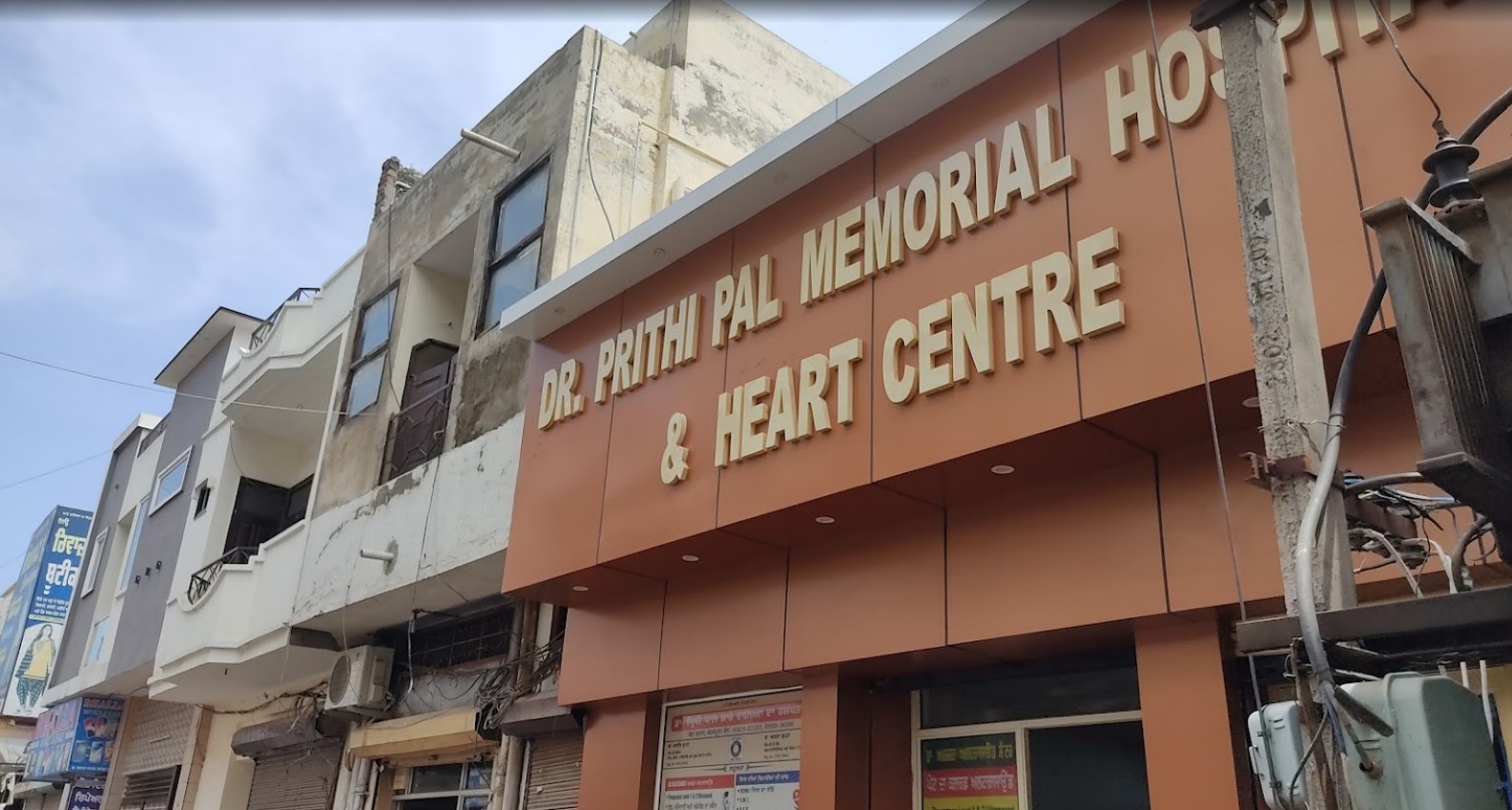 Dr. Prithipal Memorial Hospital