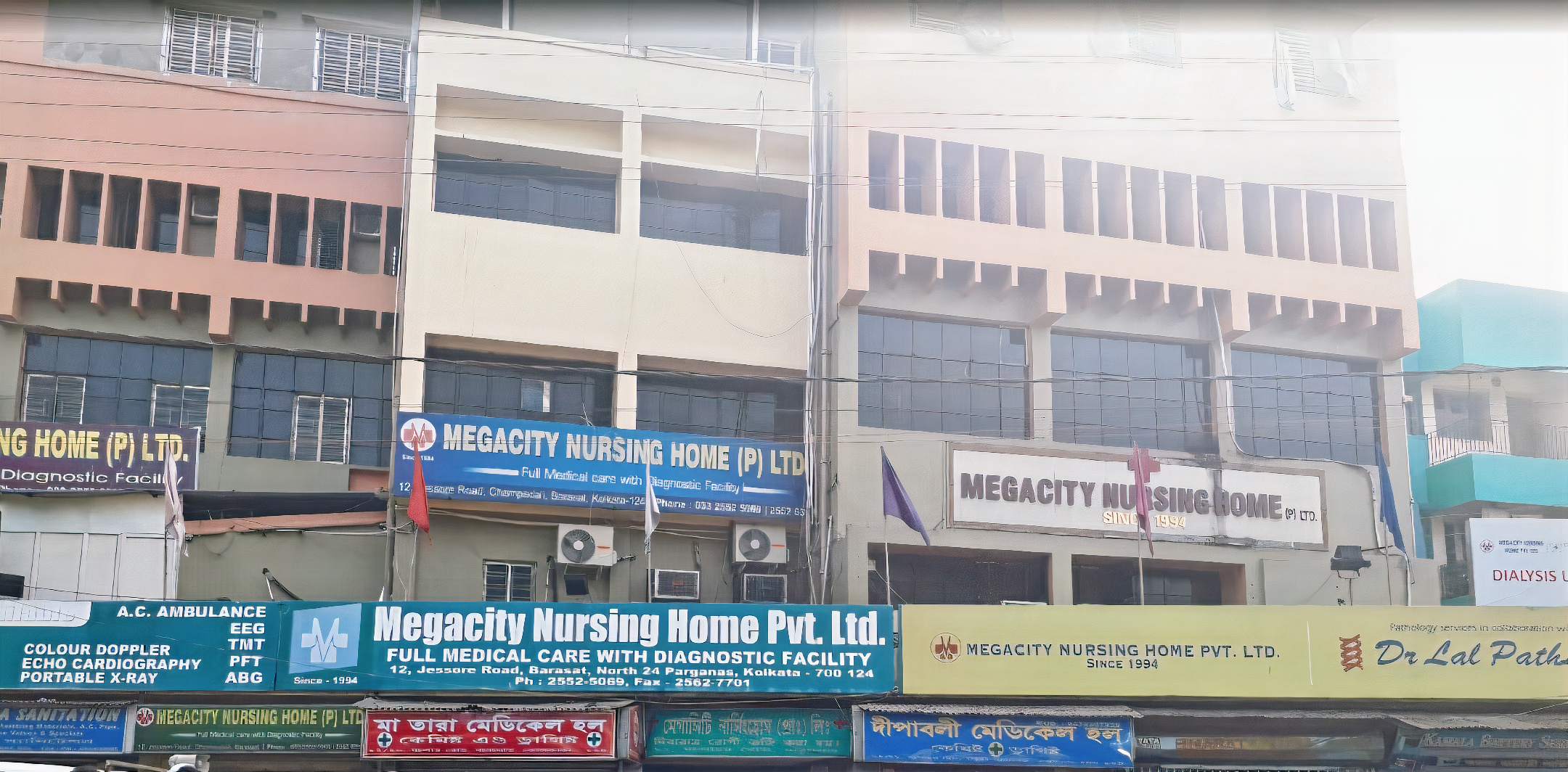 Megacity Nursing Home-photo