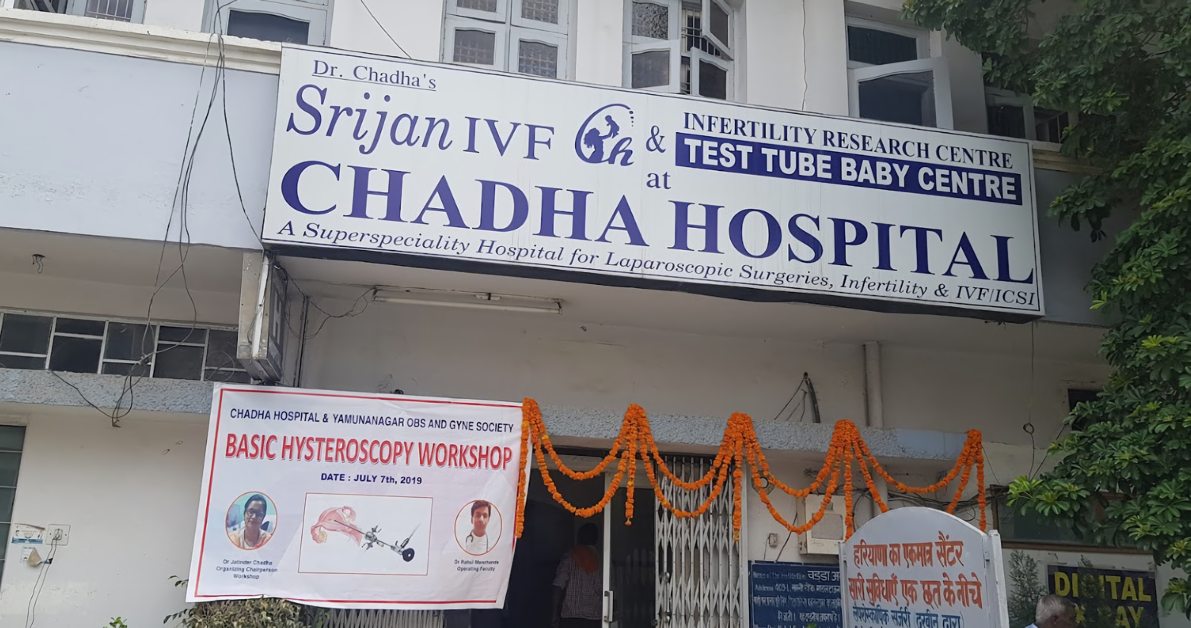 Chadha Hospital