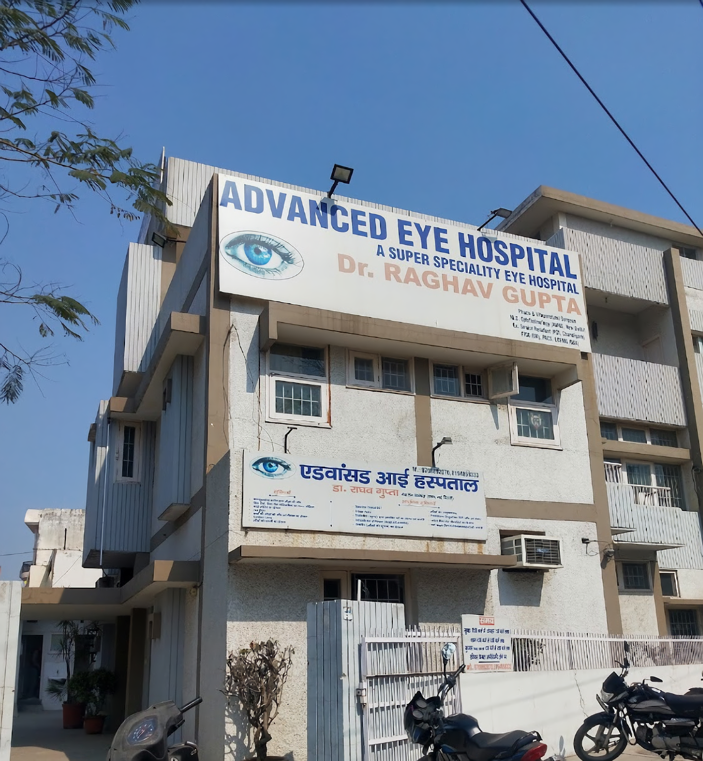 Advanced Eye Hospital